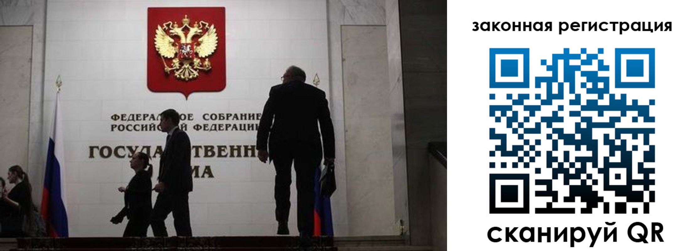 прописка иностранных граждан в Егорьевске
